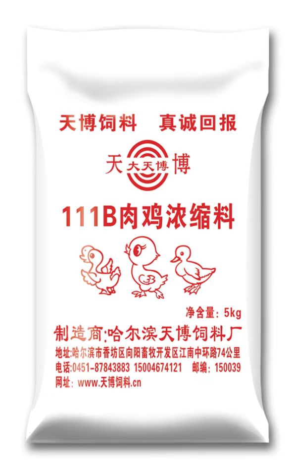 产品名称